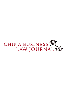 China Business Law Journa