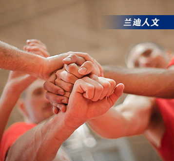 兰迪律师事务所祝您五四青年节快乐！
